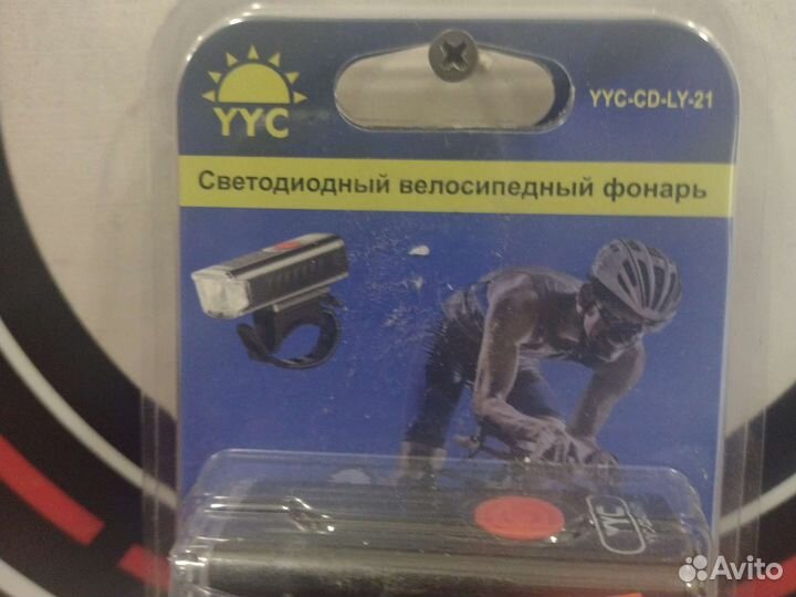 Светодиодный велосипедный фонарь