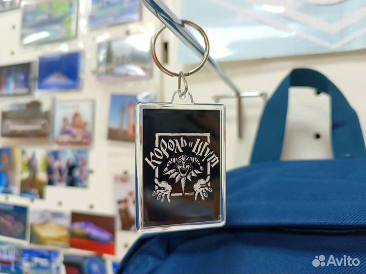 Брелок для ключей