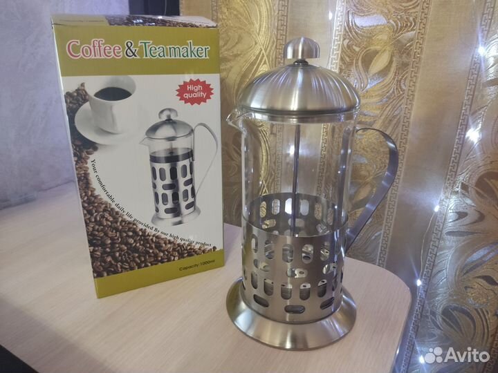 Заварочный чайник френч пресс объёмом 1000мл