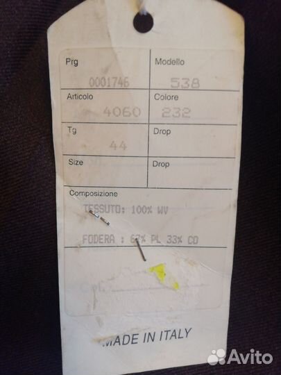 Рубашка мужская