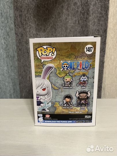 Funko POP Carrot 1487