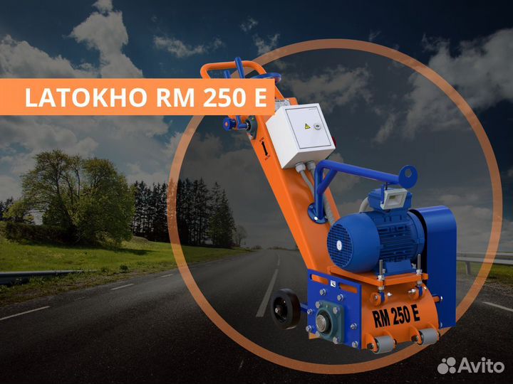 Фрезеровальная машина latokho RM 250 E