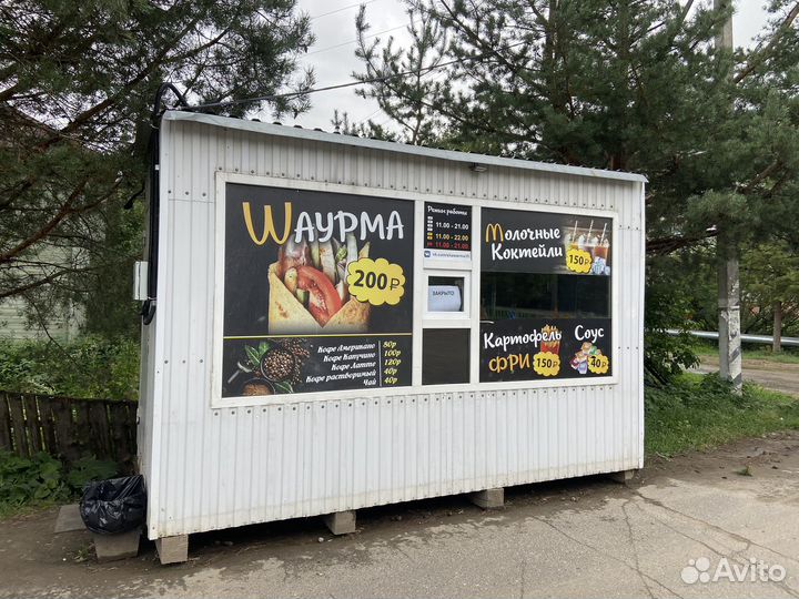 Готовой бизнес