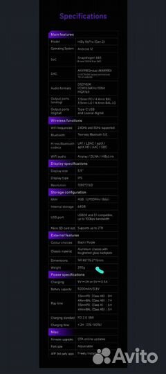 Hiby R6 Pro II Black запечатан