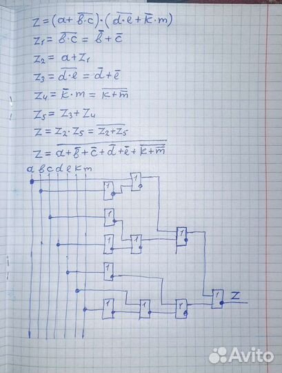 Решение задач по Математике и Информатике