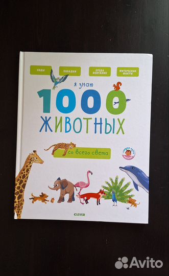 Книги для детей