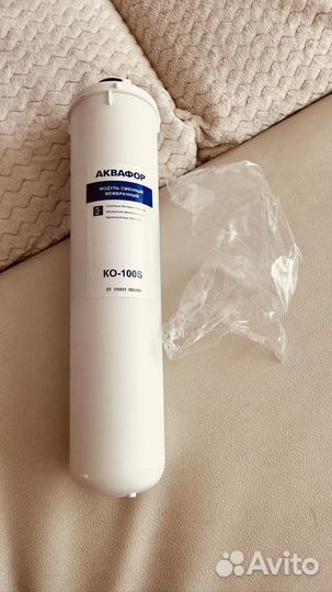 Аквафор Модуль сменный мембранный ко-100s