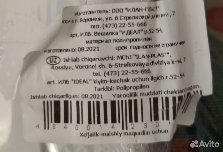 Рамка для фотографий 40х60