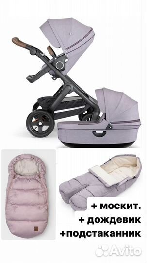 Коляска stokke trailz 2 в 1