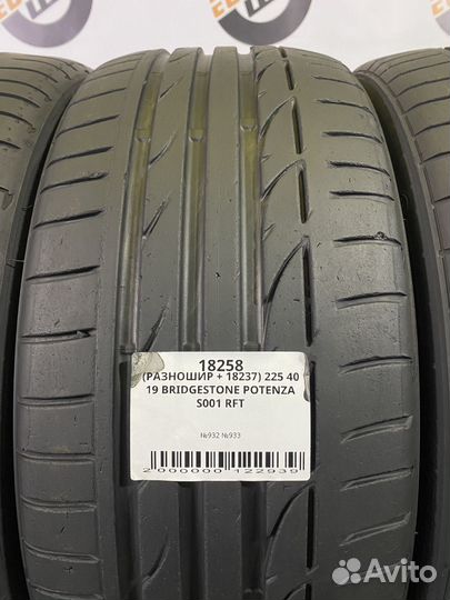Bridgestone Potenza S001 255/35 R19