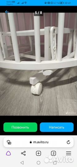 Детская кроватка трансформер круглая с маятником