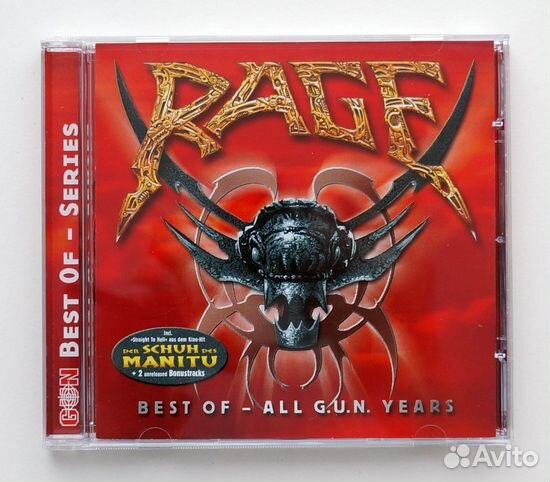 Stormwarrior, Rage, Iron Savior (CD)