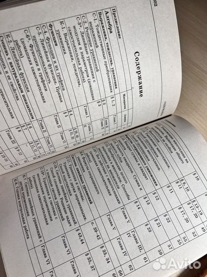 Сборники алгебра и геометрия 7 и 8 класс