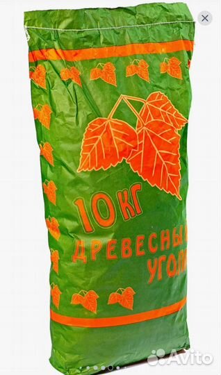 Древесный уголь 10 кг
