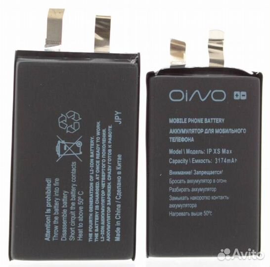 Ячейка Li-ion (банка) для iPhone Xs Max (ёмкость