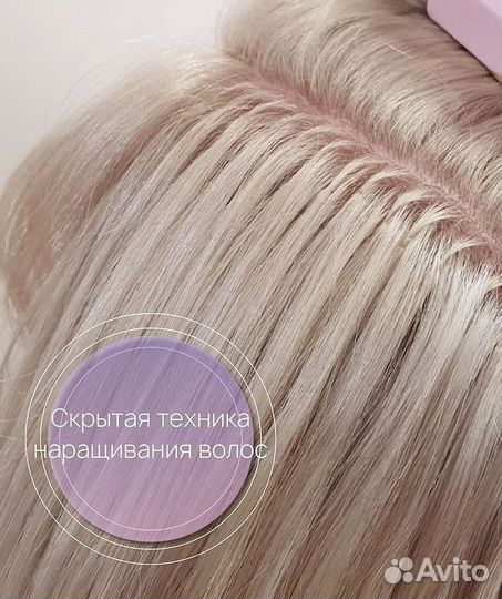 Наращивание волос с гарантией Коррекция