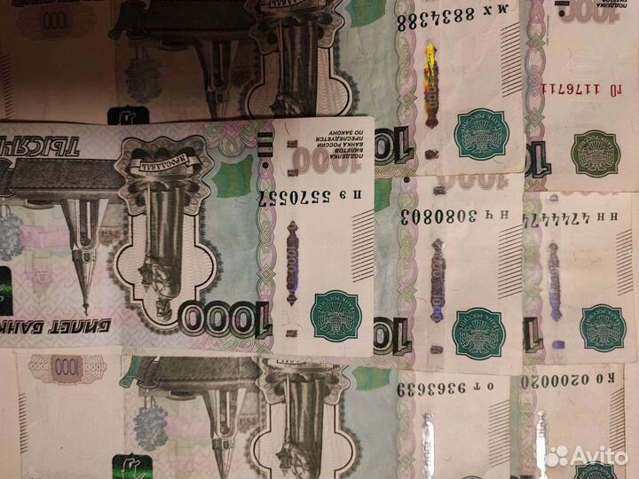 Купюры с красивыми номерами 1000р