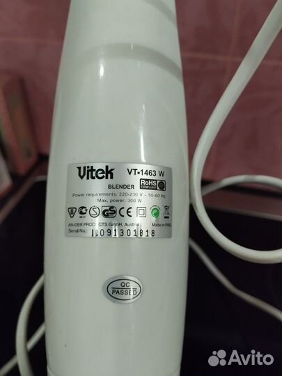 Блендер погружной vitek