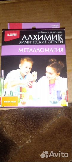 Алхимики настольная игра