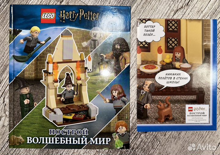 Книги для детей