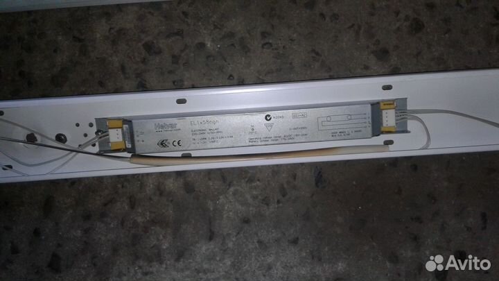 Светильник TL PL 158 EL