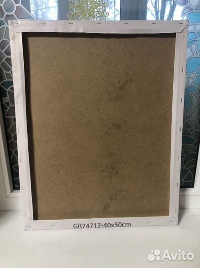 Картина «алмазная мозайка» 40*50