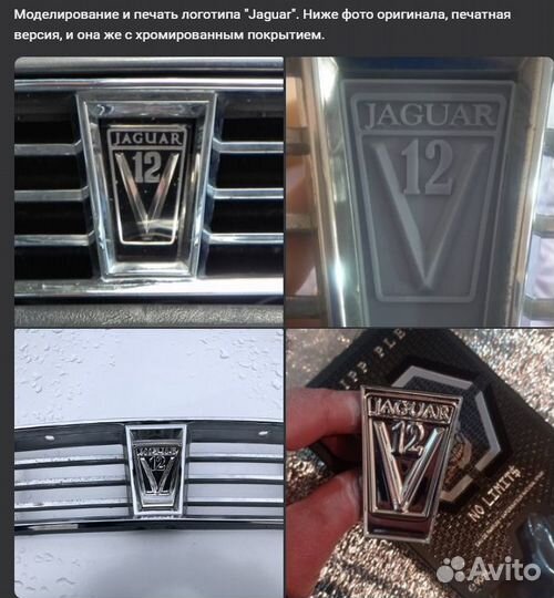 Фотополимерная/FDM 3D печать и моделирование