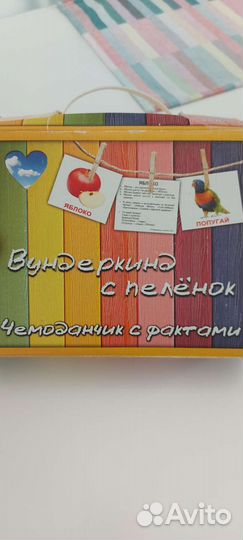 Детские игрушки пакетом