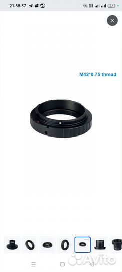 Фотоадаптер для Canon