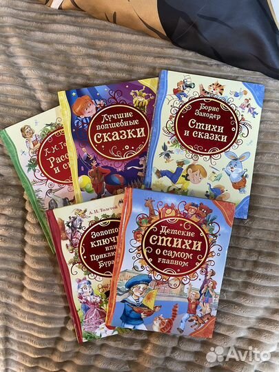 Детские книги