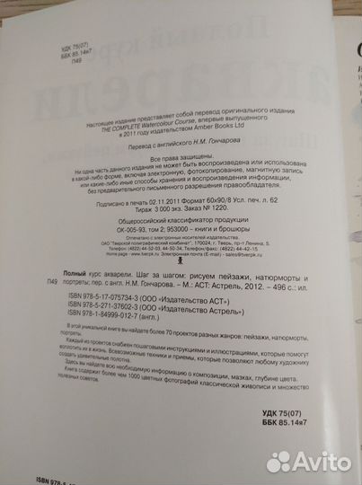 Книги по рисованию