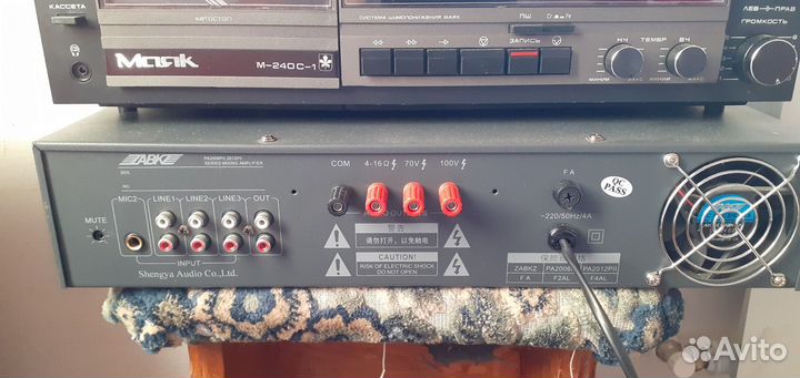 Микшер с усилителем