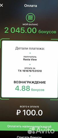 Инвеcтиции: Пассивный доход, от 200 проц./год