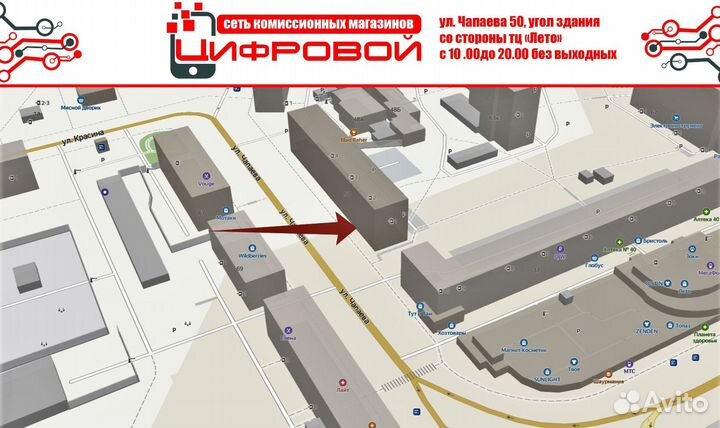 Морозильный ларь Leran 100л новые (Чап50)