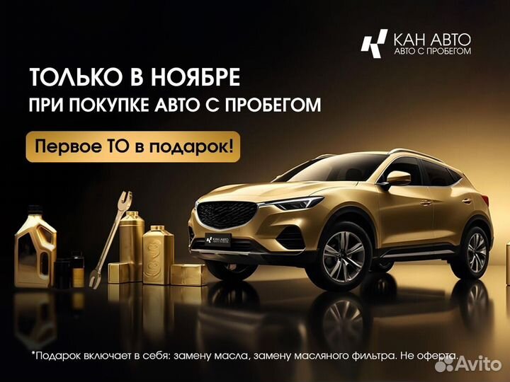 Renault Logan 1.6 AT, 2020, 43 296 км