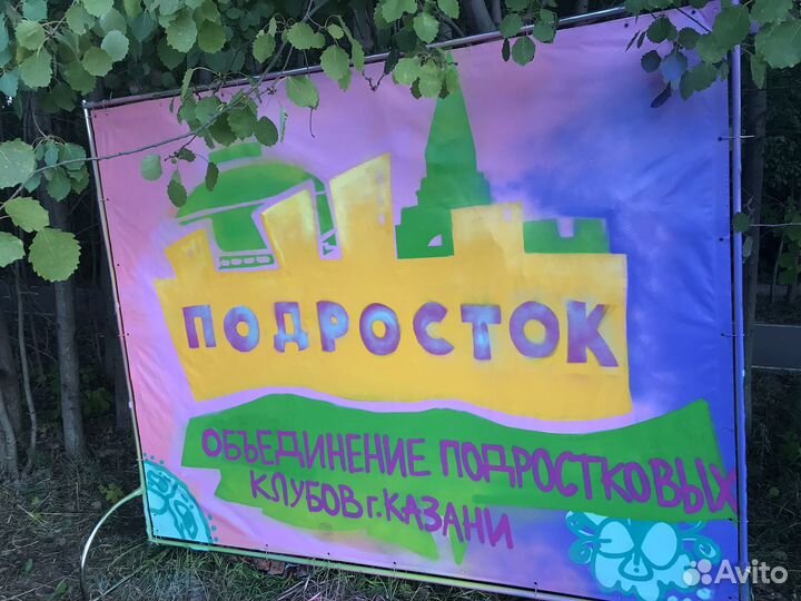 Граффити оформление, роспись в стиле граффити