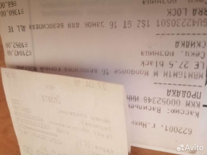 Велосипед мангуст