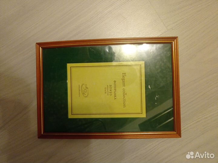 Рамка для фотографий