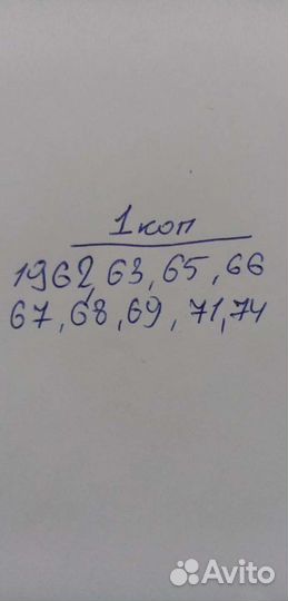 Монеты СССР