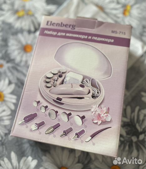 Маникюрный набор