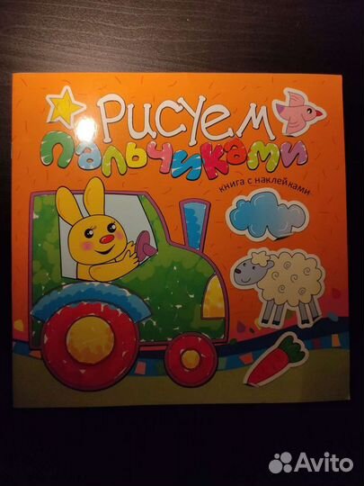 Развивающие книги для детей и кубики