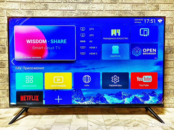 Новый Телевизор SMART TV 40