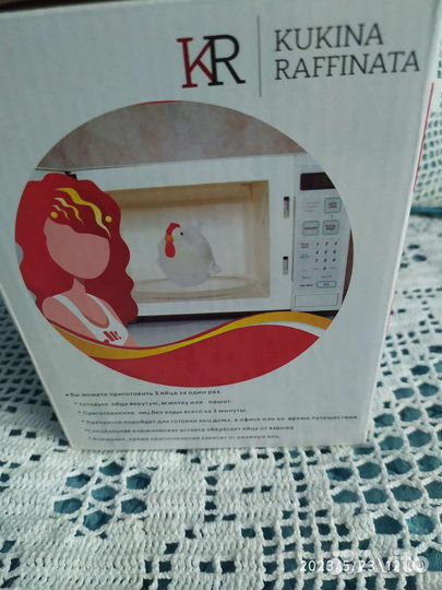 Контейнер для приготовления яиц в свч