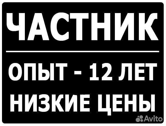 Ремонт холодильников, Ремонт стиральных машин