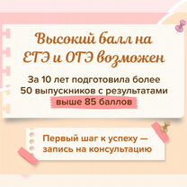 Репетитор по русскому языку ОГЭ / ЕГЭ онлайн, Майкоп