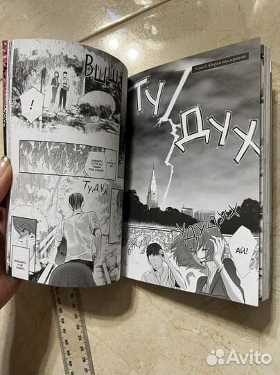 Манга книга