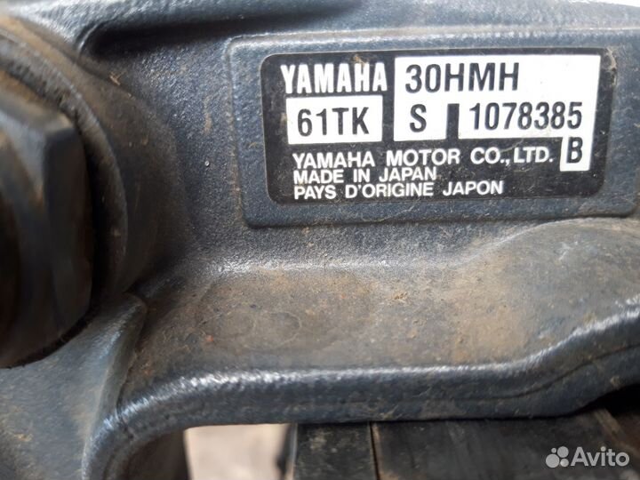 Лодка с мотором