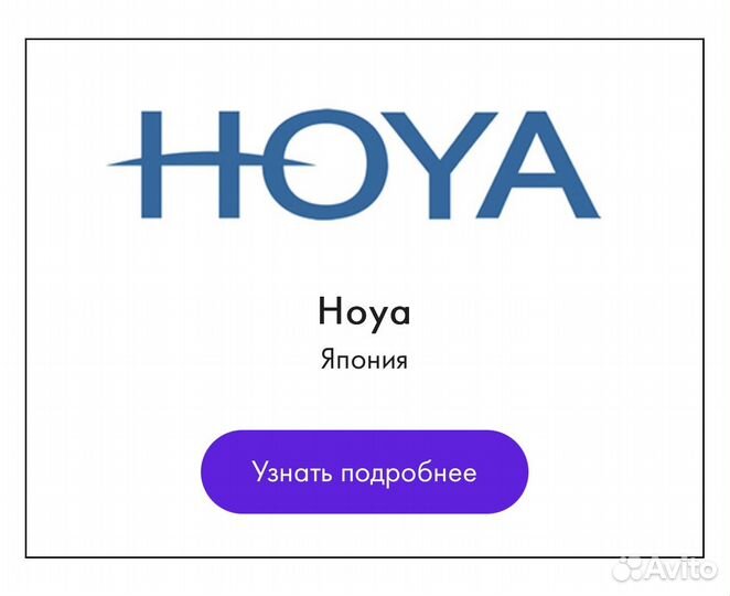 Очки для зрения