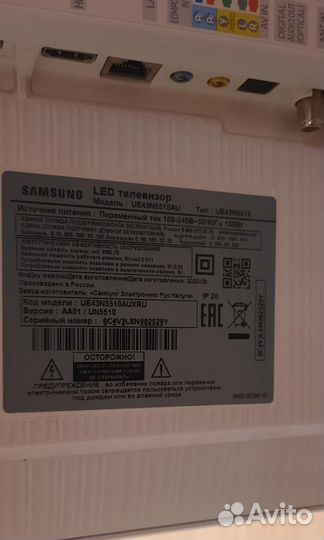 Телевизор samsung бу