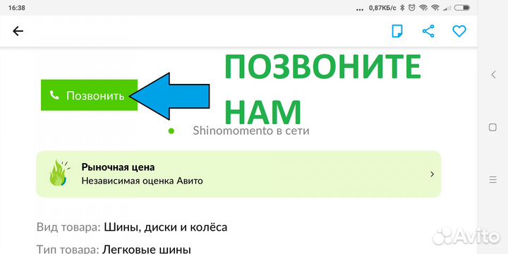 Michelin Pilot Sport 3 235/45 R18